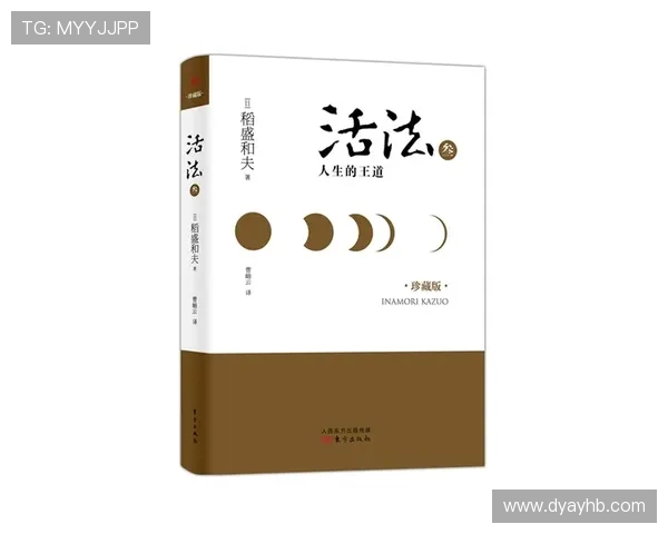 崔永熙的奋斗历程与人生哲学探讨:从平凡到卓越的心路历程
