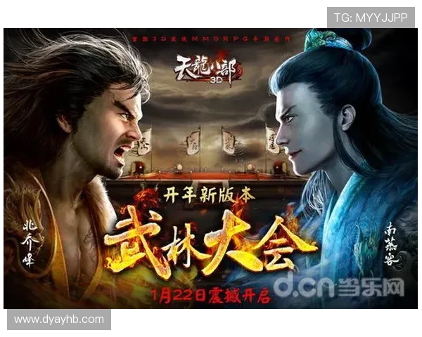 张遗与申重阳的巅峰对决谁能笑到最后揭开武林秘辛的真相